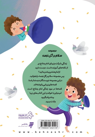 زیر قولم نمی زنم